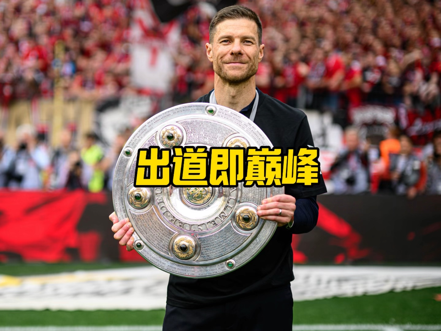 赢得了球员